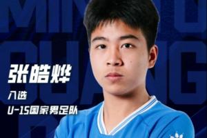 乌拉圭vs西班牙直播_乌拉圭vs西班牙比赛直播_乌拉圭vs西班牙高清无插件