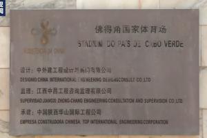 捷克vs墨西哥直播_捷克vs墨西哥世界杯直播_捷克vs墨西哥在线直播
