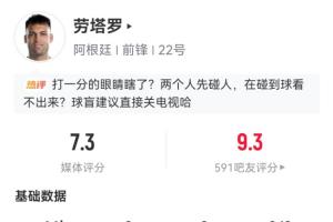 足球直播_足球比赛高清免费在线直播_足球无插件在线观看视频