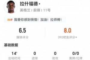巴拿马vs英格兰直播_巴拿马vs英格兰免费在线直播_巴拿马vs英格兰直播全场录像