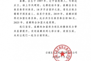 第1场半决赛败者vs第2场半决赛败者直播_第1场半决赛败者vs第2场半决赛败者比赛直播_世界杯第1场半决赛败者vs第2场半决赛败者在线观看无插件