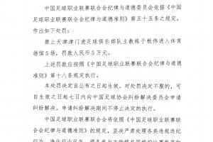 美加墨世界杯直播_世界杯赛程免费在线高清直播_2026美加墨世界杯直播免费观看在线无插件