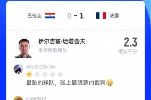 瑞士vs哥伦比亚直播_瑞士vs哥伦比亚现场直播_瑞士vs哥伦比亚视频直播