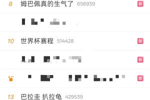 足球直播_足球直播高清免费观看_足球直播在线观看无插件